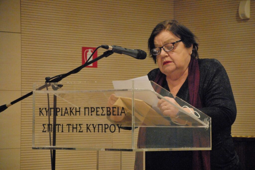 Παγκόσμια Ημέρα Ποίησης – Η Γη που βλέπουμε και μας βλέπει
