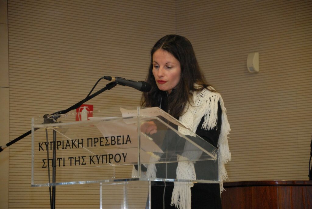 Παγκόσμια Ημέρα Ποίησης – Η Γη που βλέπουμε και μας βλέπει