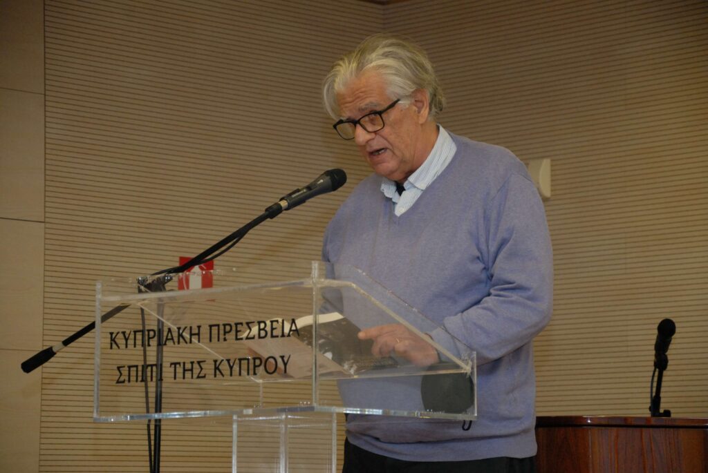 Παγκόσμια Ημέρα Ποίησης – Η Γη που βλέπουμε και μας βλέπει