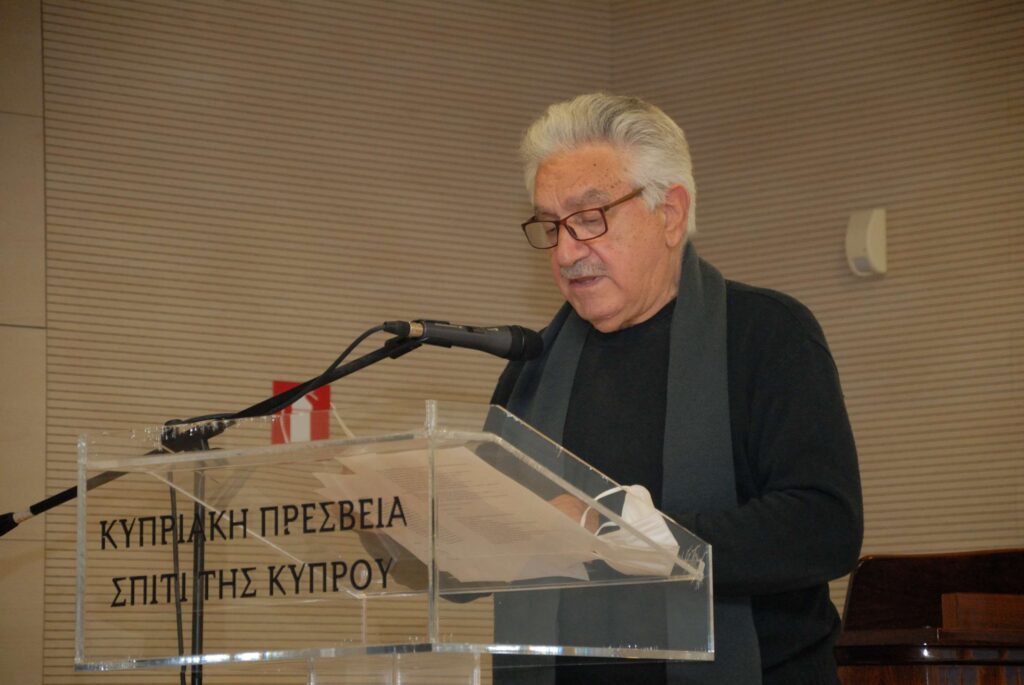 Παγκόσμια Ημέρα Ποίησης – Η Γη που βλέπουμε και μας βλέπει