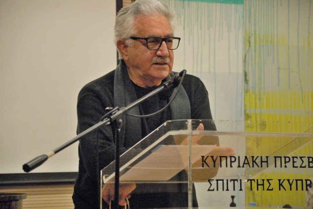 Παγκόσμια Ημέρα Ποίησης – Η Γη που βλέπουμε και μας βλέπει