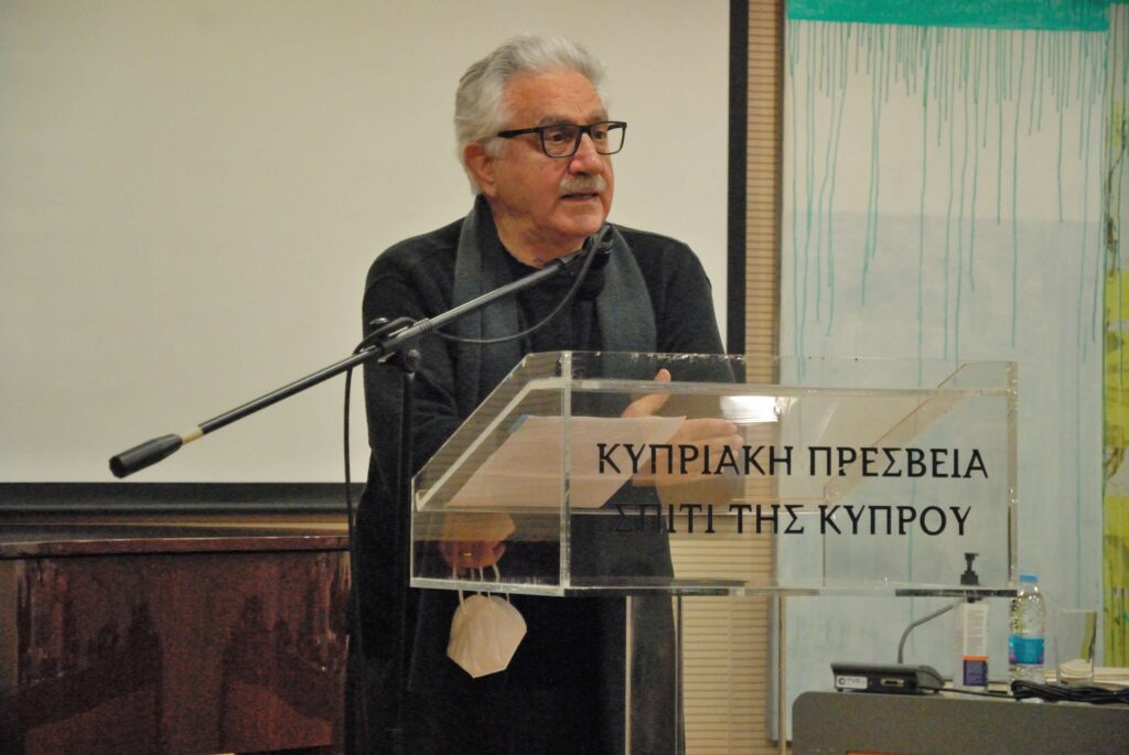 Παγκόσμια Ημέρα Ποίησης – Η Γη που βλέπουμε και μας βλέπει