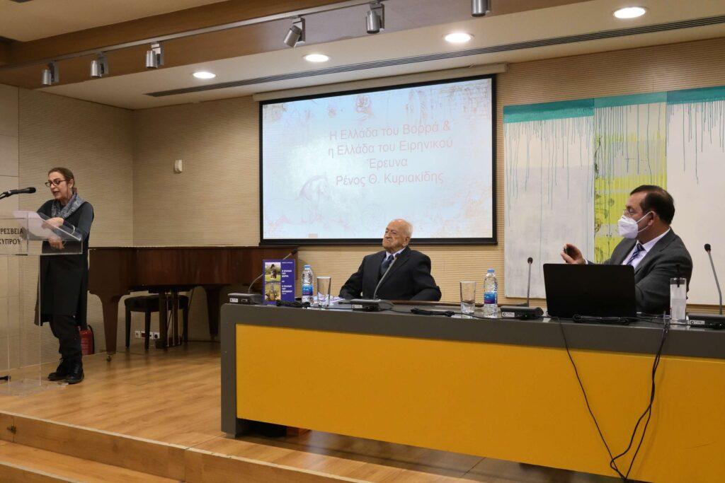Η Ελλάδα του Βορρά και η Ελλάδα του Ειρηνικού