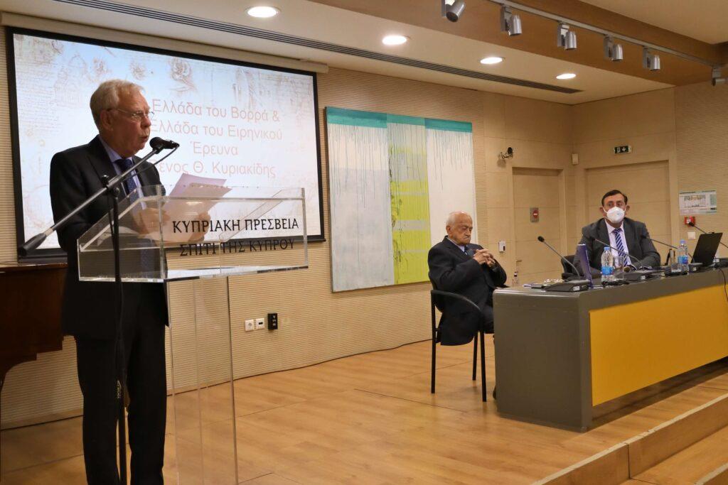 Η Ελλάδα του Βορρά και η Ελλάδα του Ειρηνικού