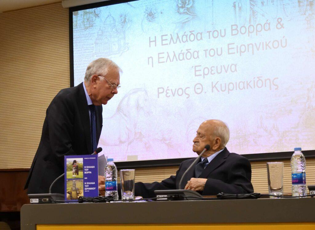 Η Ελλάδα του Βορρά και η Ελλάδα του Ειρηνικού