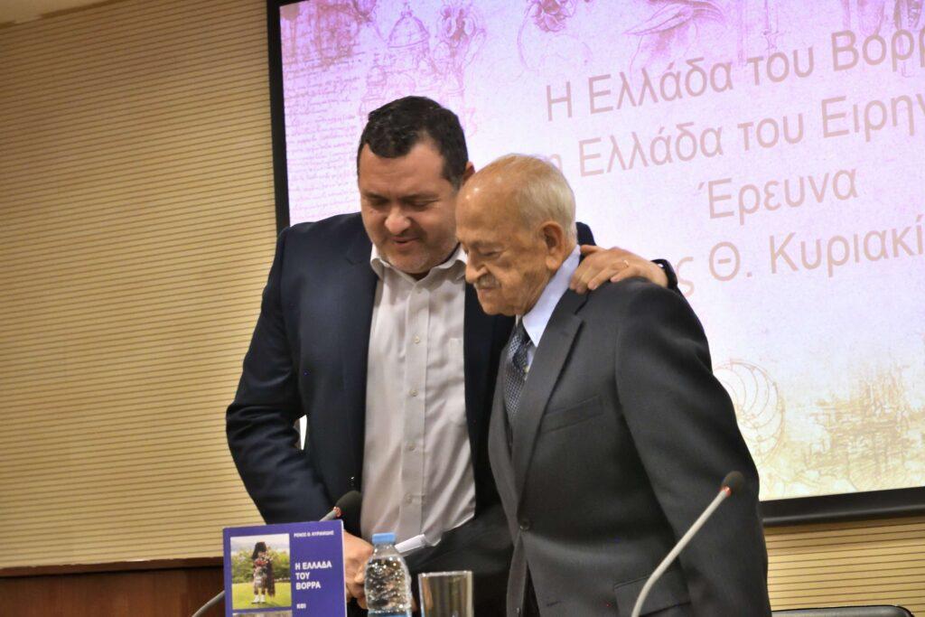 Η Ελλάδα του Βορρά και η Ελλάδα του Ειρηνικού