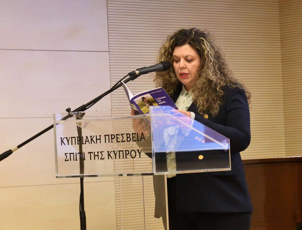 Η Ελλάδα του Βορρά και η Ελλάδα του Ειρηνικού