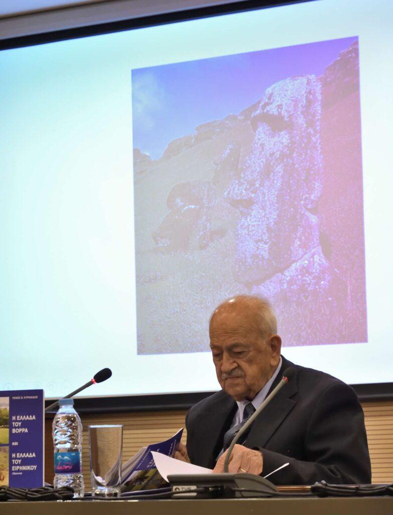 Η Ελλάδα του Βορρά και η Ελλάδα του Ειρηνικού