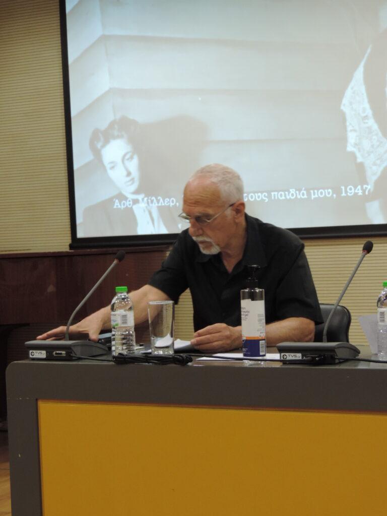 “Αμερικανική δραματουργία και ελληνική σκηνή (1931-1965). Eugene O’ Neill, Tennessee Williams, Arthur Miller” της Μαρίας Χαμάλη