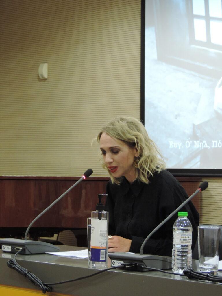 “Αμερικανική δραματουργία και ελληνική σκηνή (1931-1965). Eugene O’ Neill, Tennessee Williams, Arthur Miller” της Μαρίας Χαμάλη