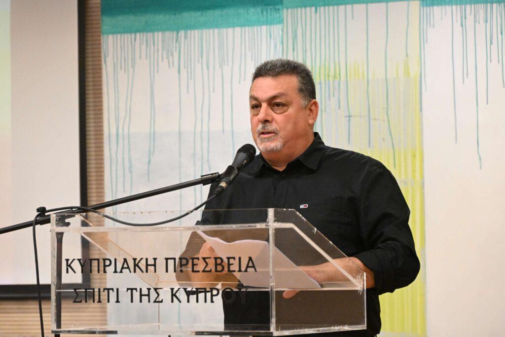 “Ο θησαυρός της Ισπανίας” της Άνδρης Χριστοφίδου-Αντωνιάδου