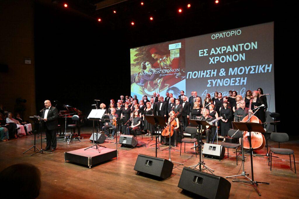 “Ορατόριο Ες Άχραντον Χρόνον” ποίηση και μουσική Αναστασία Guy