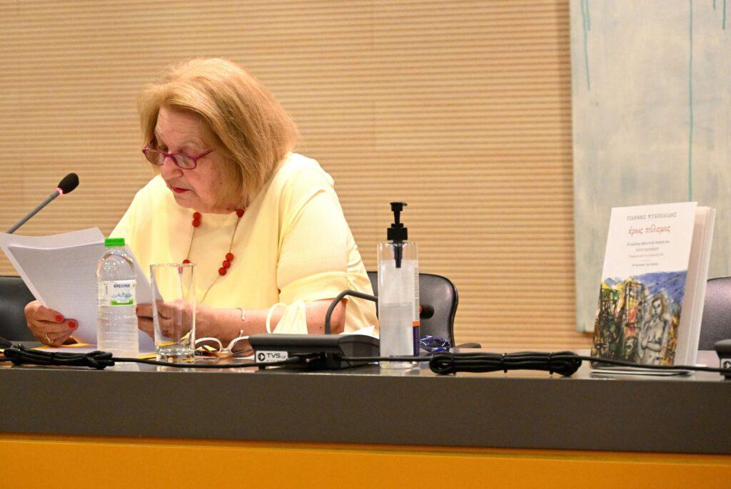 “έρως πόλεμος” Γιάννης Ψυχοπαίδης