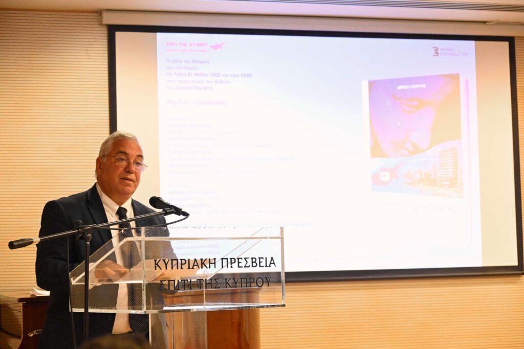 “Χαμένες προσδοκίες” του Αντρέα Μορφίτη