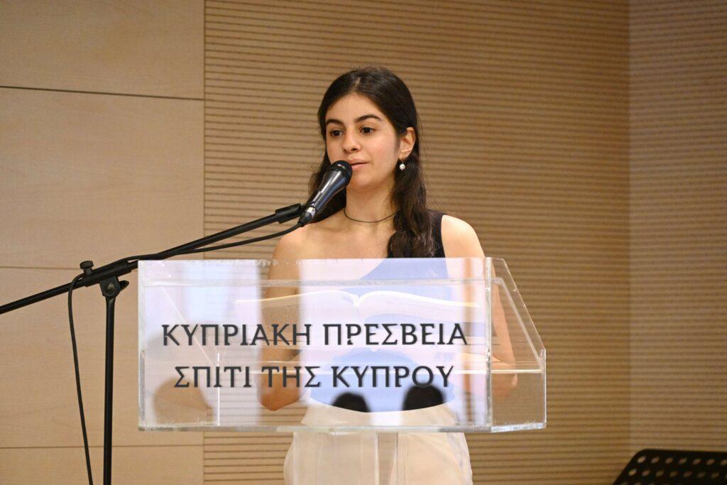 2η Έκθεση Βιβλίου, E-book και Audiobook Συγγραφέων του ΣΠΕΚ