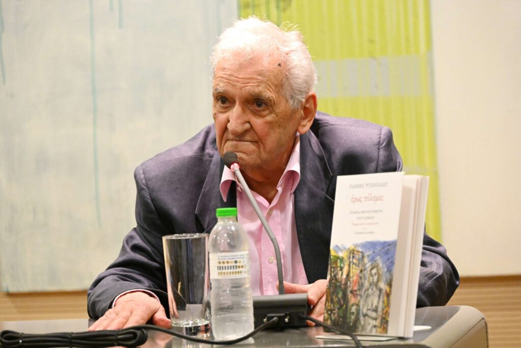 “έρως πόλεμος” Γιάννης Ψυχοπαίδης