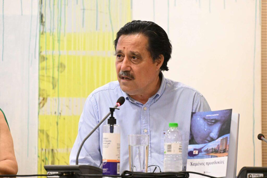 “Χαμένες προσδοκίες” του Αντρέα Μορφίτη