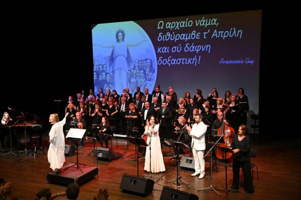 “Ορατόριο Ες Άχραντον Χρόνον” ποίηση και μουσική Αναστασία Guy