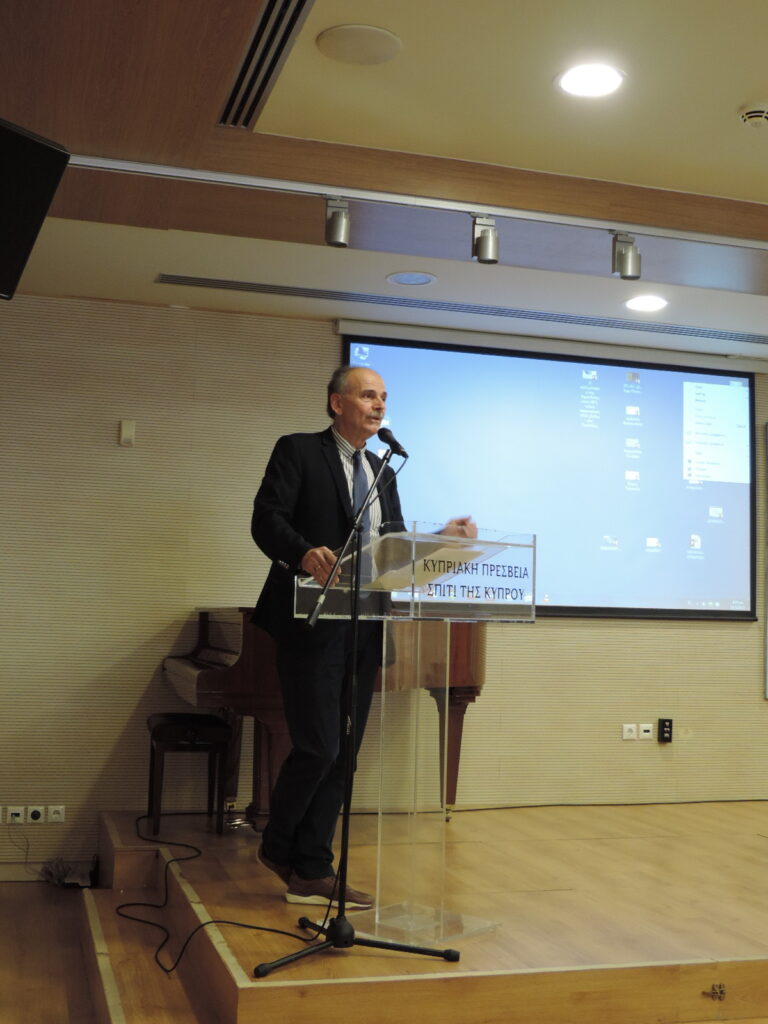ΚΔ΄ ΣΕΜΙΝΑΡΙΟ ΑΡΧΑΙΑΣ ΚΥΠΡΙΑΚΗΣ ΓΡΑΜΜΑΤΕΙΑΣ: “ΑΡΧΑΪΚΗ ΕΠΙΚΗ ΠΟΙΗΣΗ ΚΑΙ ΚΥΠΡΟΣ”