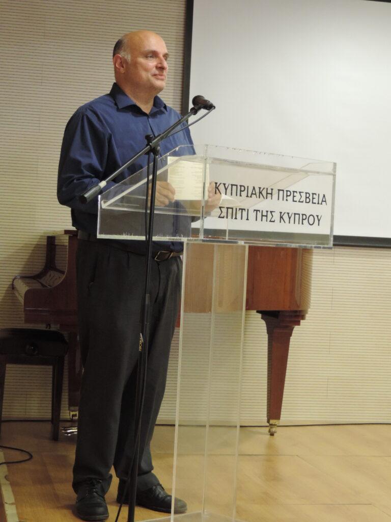 ΚΔ΄ ΣΕΜΙΝΑΡΙΟ ΑΡΧΑΙΑΣ ΚΥΠΡΙΑΚΗΣ ΓΡΑΜΜΑΤΕΙΑΣ: “ΑΡΧΑΪΚΗ ΕΠΙΚΗ ΠΟΙΗΣΗ ΚΑΙ ΚΥΠΡΟΣ”