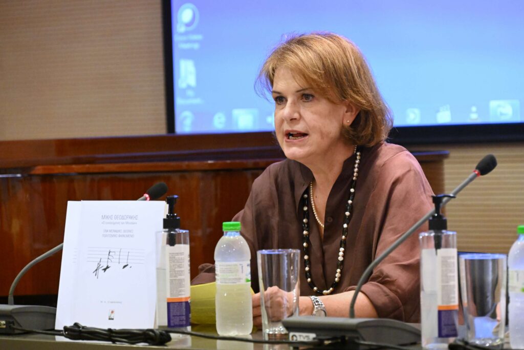 “Ο Μίκης Θεοδωράκης της Κύπρου και η Κύπρος του Μίκη Θεοδωράκη” του Μίμη Σοφοκλέους