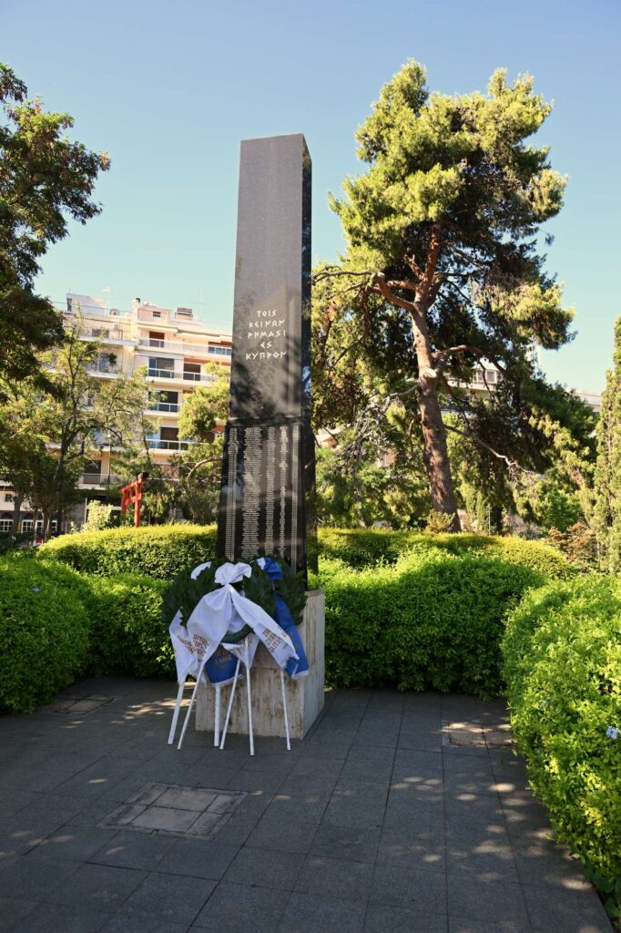 ΕΠΙΜΝΗΜΟΣΥΝΕΣ ΔΕΗΣΕΙΣ ΚΑΙ ΚΑΤΑΘΕΣΕΙΣ ΣΤΕΦΑΝΩΝ