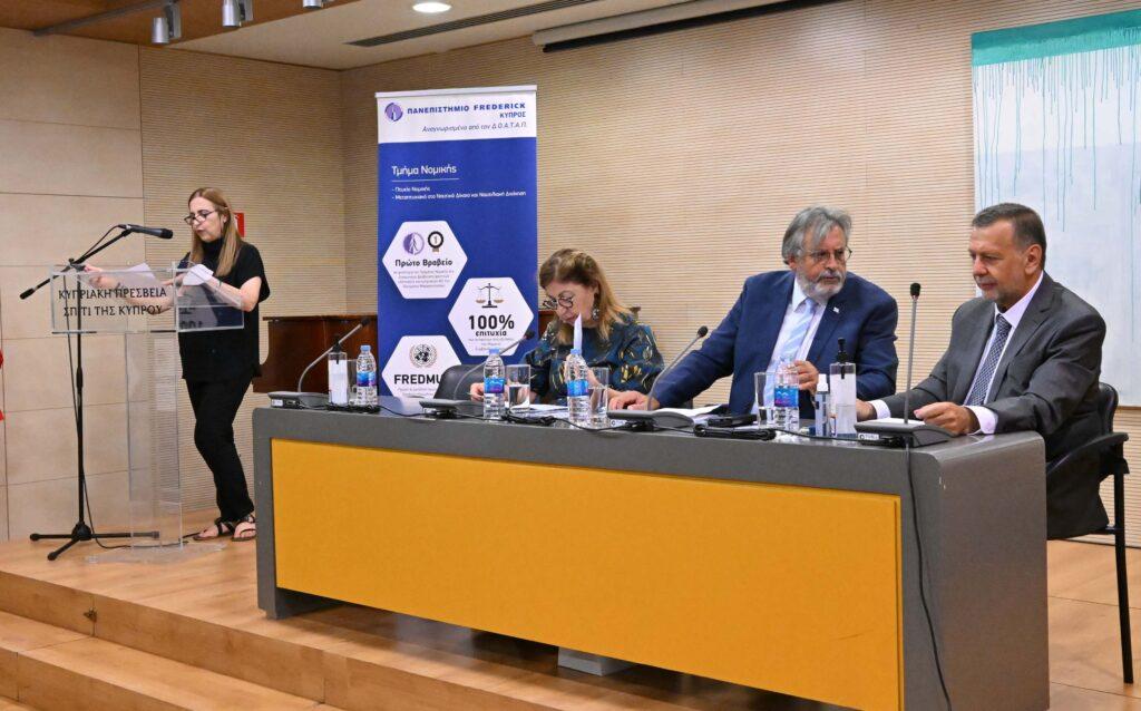 Σύγχρονες Τάσεις και Εξελίξεις στη Νομική Επιστήμη