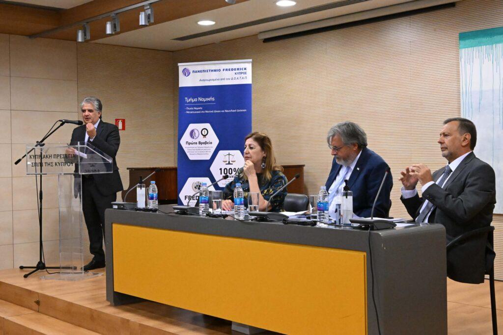Σύγχρονες Τάσεις και Εξελίξεις στη Νομική Επιστήμη