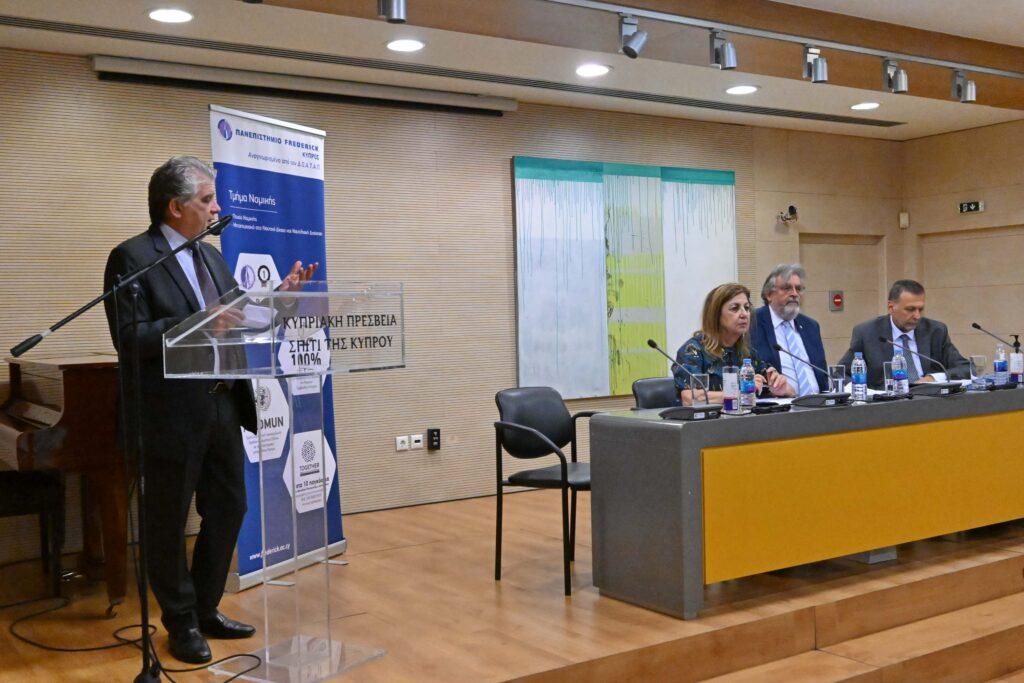 Σύγχρονες Τάσεις και Εξελίξεις στη Νομική Επιστήμη