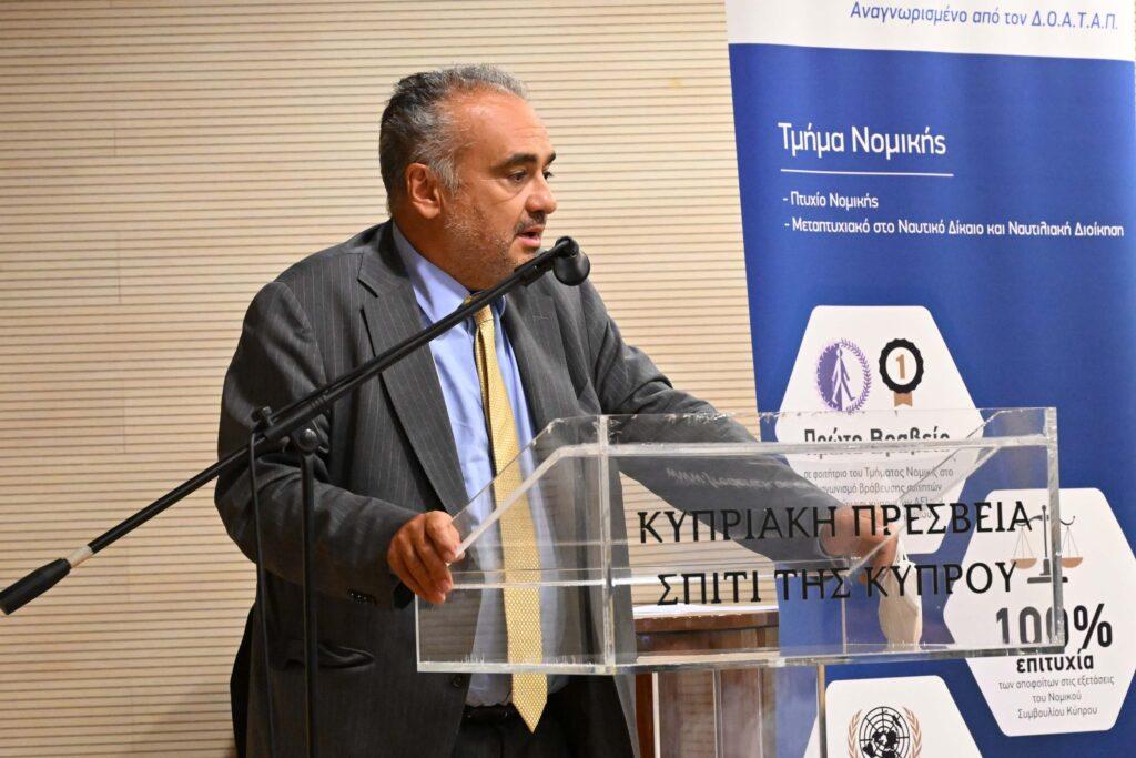 Σύγχρονες Τάσεις και Εξελίξεις στη Νομική Επιστήμη