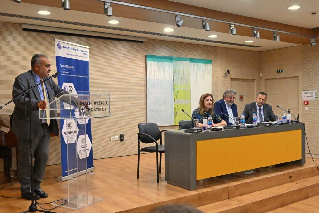 Σύγχρονες Τάσεις και Εξελίξεις στη Νομική Επιστήμη