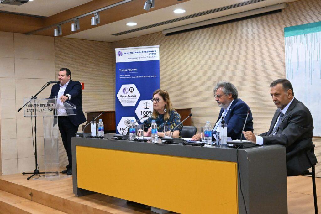 Σύγχρονες Τάσεις και Εξελίξεις στη Νομική Επιστήμη