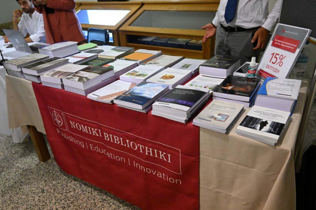 Σύγχρονες Τάσεις και Εξελίξεις στη Νομική Επιστήμη