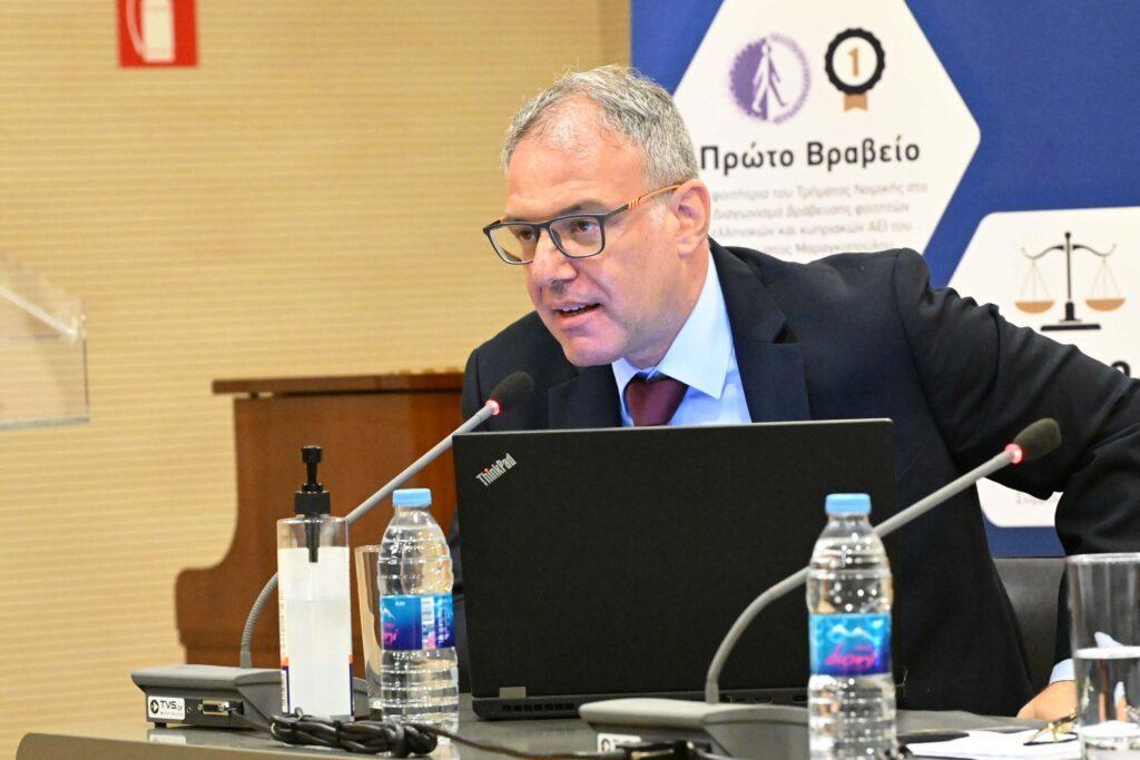 Σύγχρονες Τάσεις και Εξελίξεις στη Νομική Επιστήμη