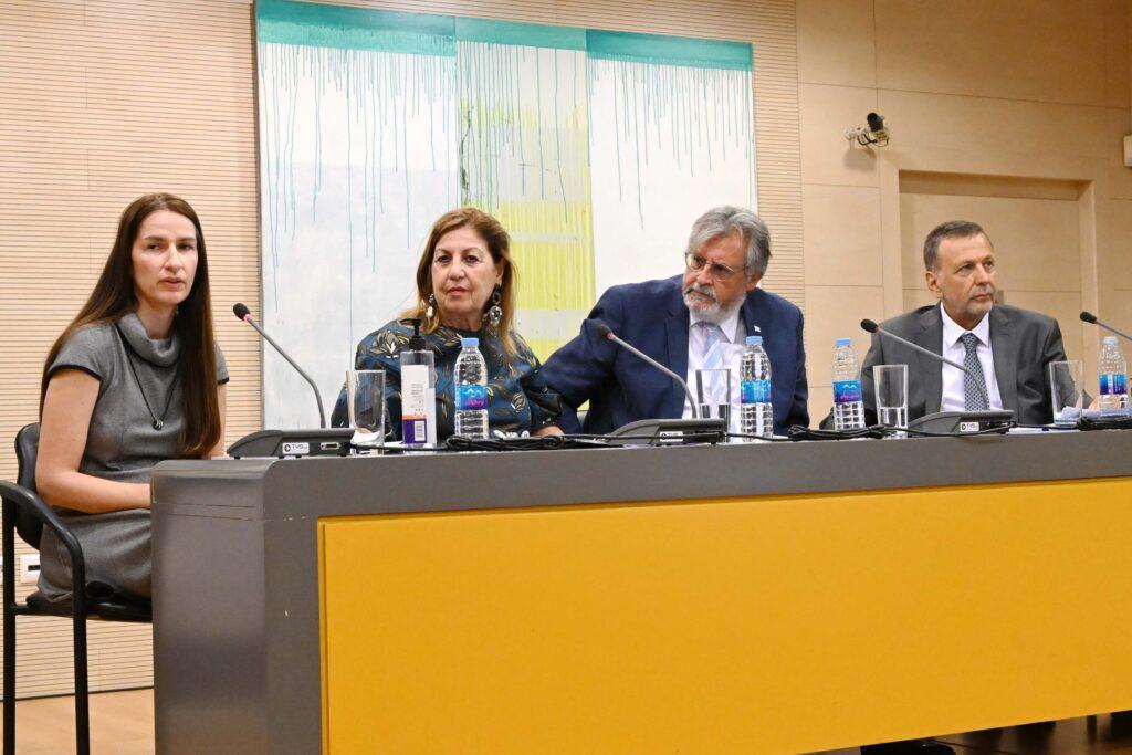 Σύγχρονες Τάσεις και Εξελίξεις στη Νομική Επιστήμη