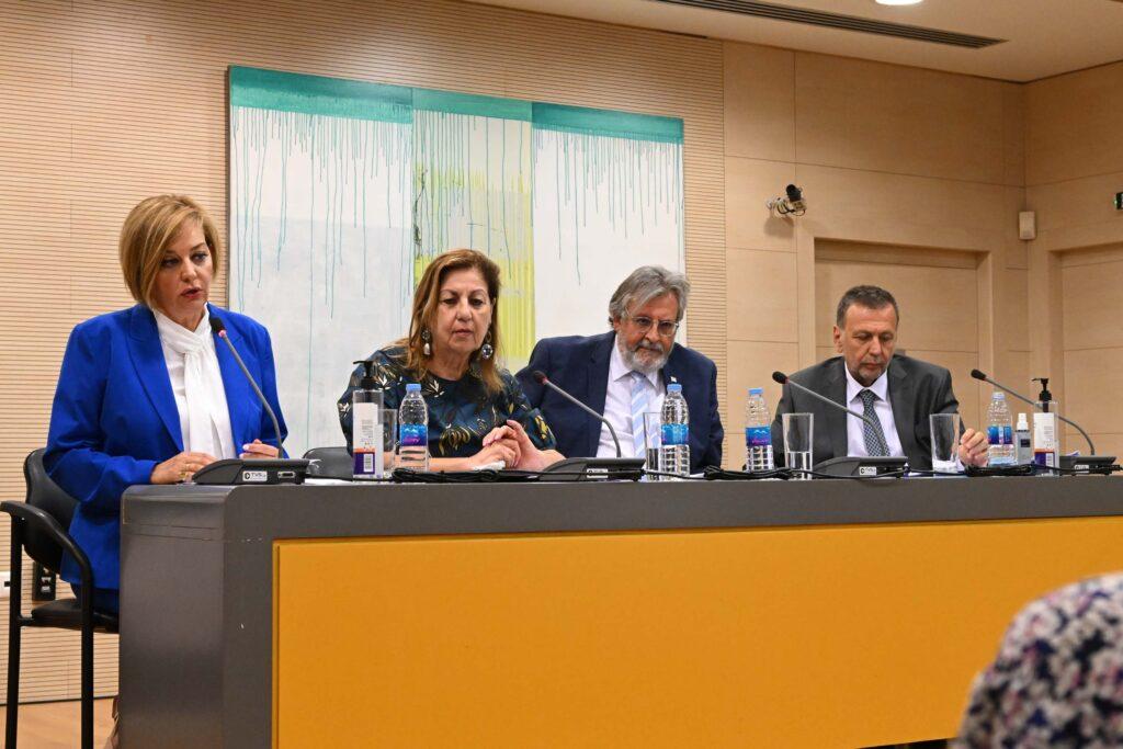 Σύγχρονες Τάσεις και Εξελίξεις στη Νομική Επιστήμη
