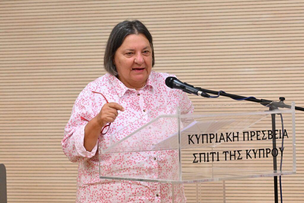 “Λευκή Σελίδα” της Εύας Νεοκλέους
