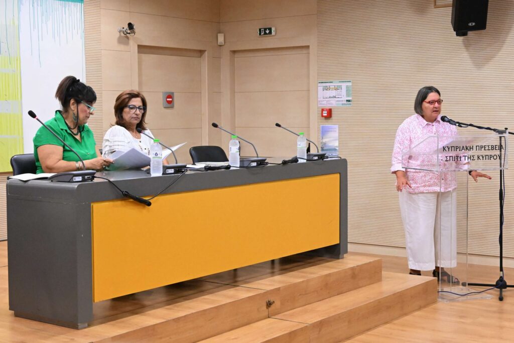 “Λευκή Σελίδα” της Εύας Νεοκλέους