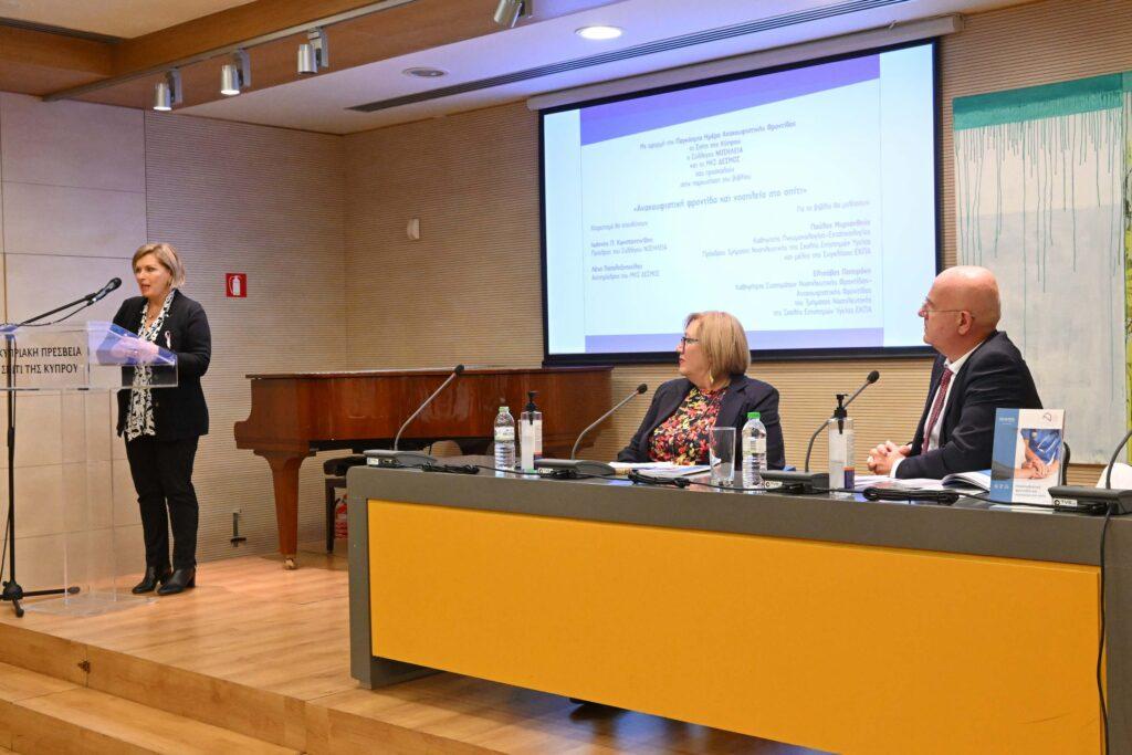 Ανακουφιστική φροντίδα  και νοσηλεία στο σπίτι