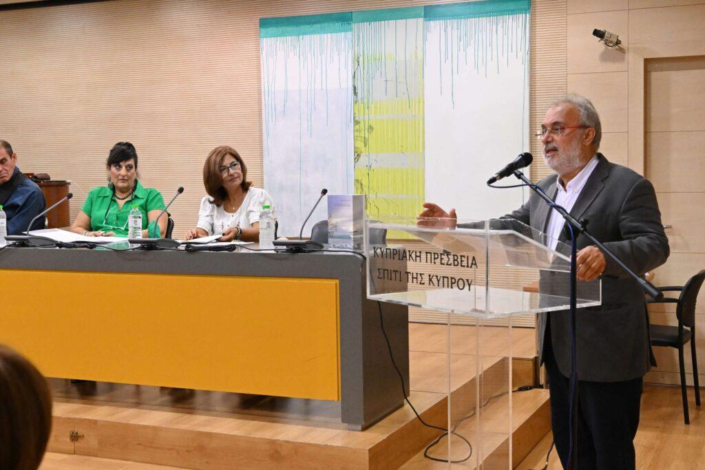 “Λευκή Σελίδα” της Εύας Νεοκλέους