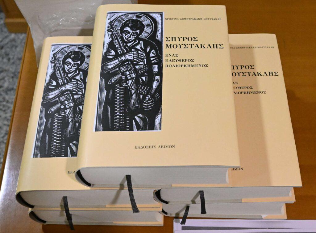 Έλληνες Αξιωματικοί κατά της Χούντας των Συνταγματαρχών