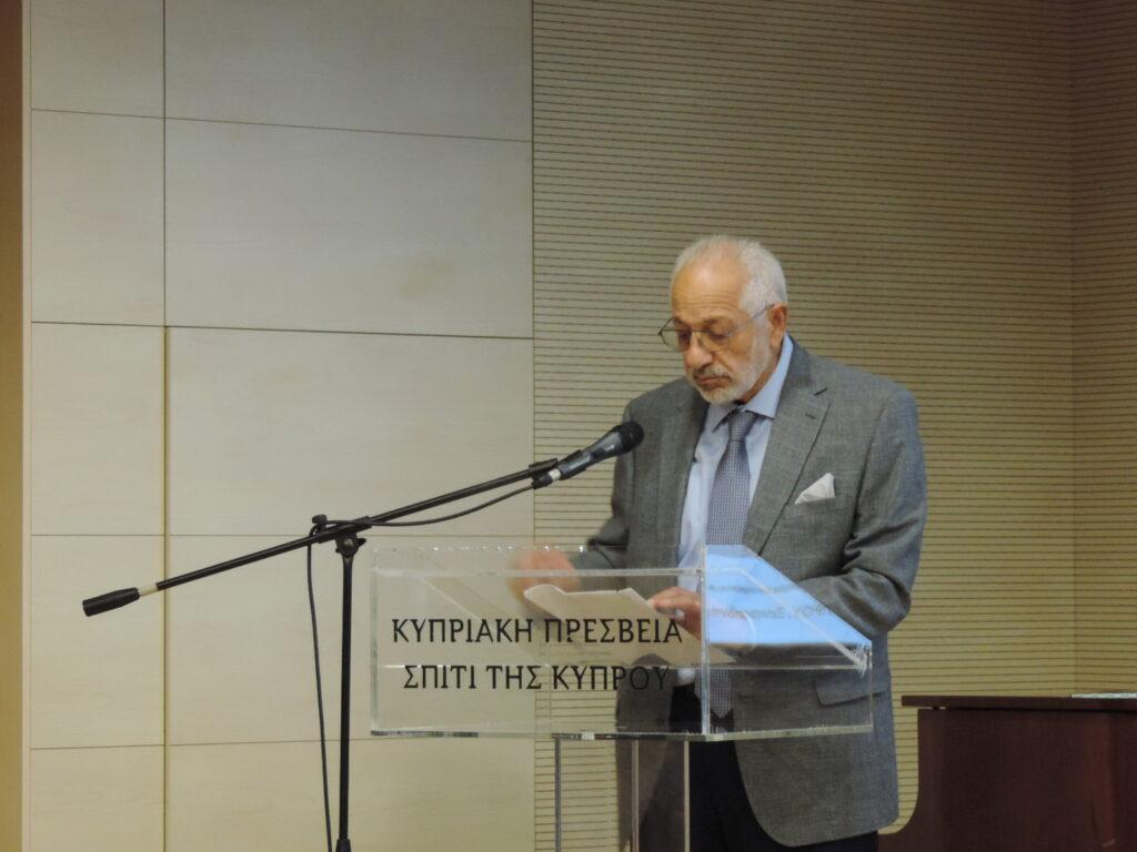 Η Κύπρος σήμερα