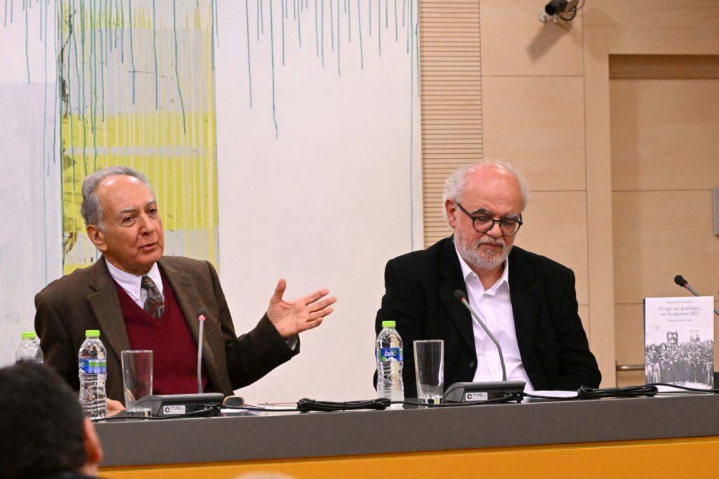 “Πτυχές και Διαθλάσεις του Κυπριακού 1821  Πρόσωπα, σχέδια και σκιές” του Πέτρου Παπαπολυβίου