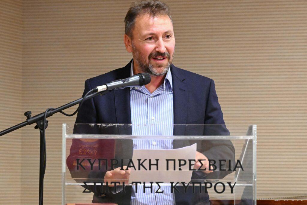 “Περιλοές με σέβος” του Κοσμά Γ. Οικονόμου