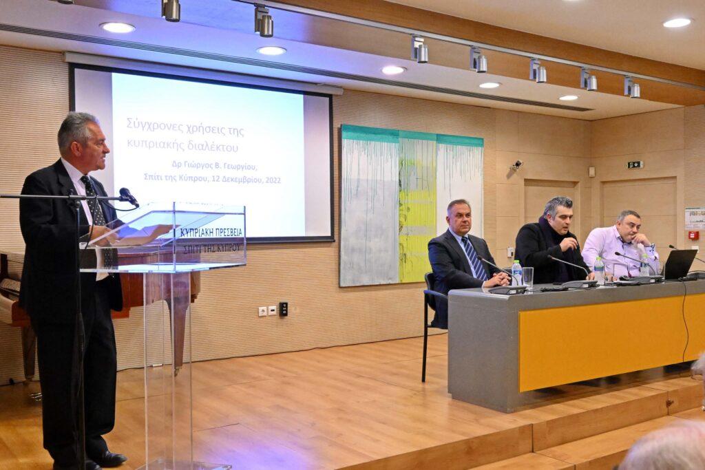 Οι προεκτάσεις της κυπριακής διαλέκτου: λογοτεχνία, καθημερινότητα, μέσα κοινωνικής δικτύωσης