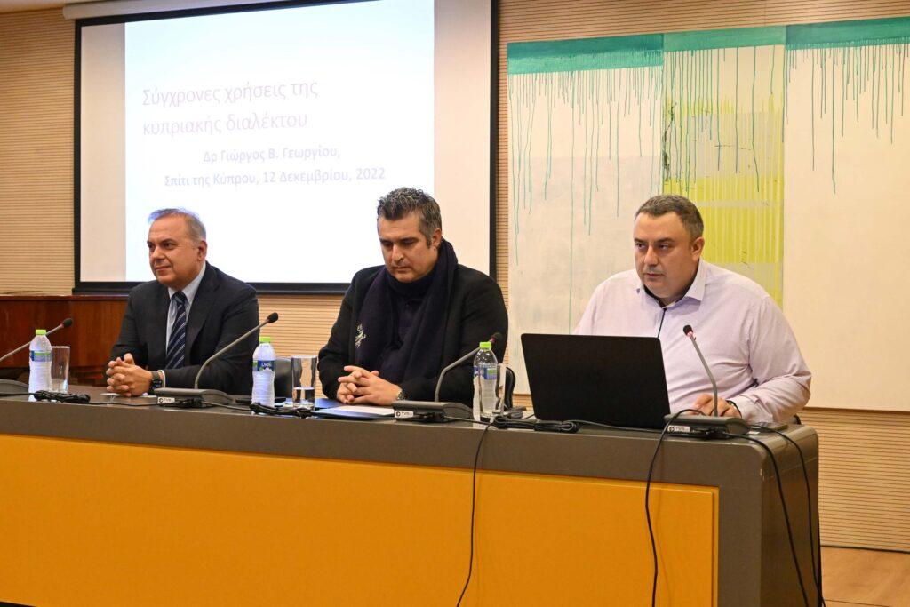 Οι προεκτάσεις της κυπριακής διαλέκτου: λογοτεχνία, καθημερινότητα, μέσα κοινωνικής δικτύωσης