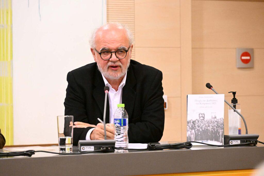 “Πτυχές και Διαθλάσεις του Κυπριακού 1821  Πρόσωπα, σχέδια και σκιές” του Πέτρου Παπαπολυβίου