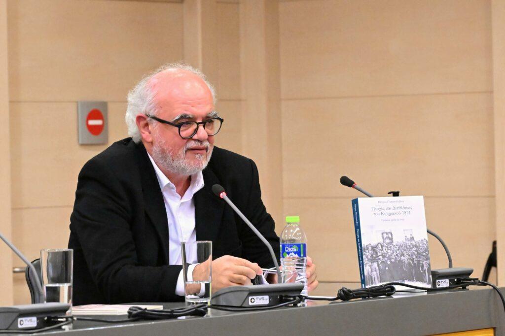 “Πτυχές και Διαθλάσεις του Κυπριακού 1821  Πρόσωπα, σχέδια και σκιές” του Πέτρου Παπαπολυβίου