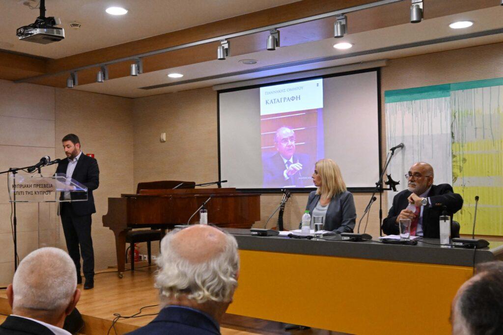 “ΚΑΤΑΓΡΑΦΗ” του Γιαννάκη Ομήρου