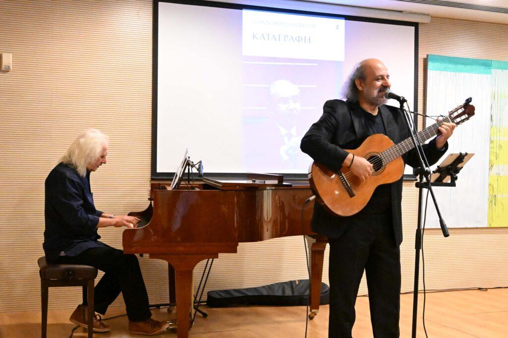 “ΚΑΤΑΓΡΑΦΗ” του Γιαννάκη Ομήρου